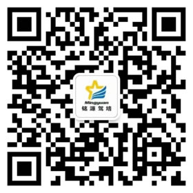 微信掃碼咨詢